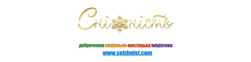 snizhnist.press_header